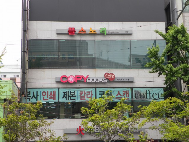 메인건물(2층)