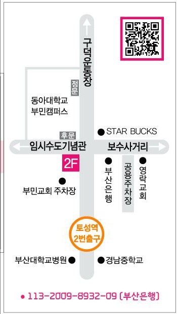 약도