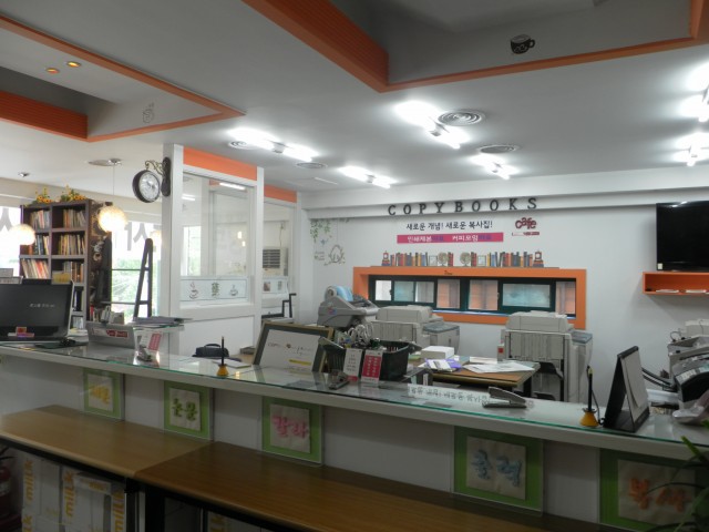 복사