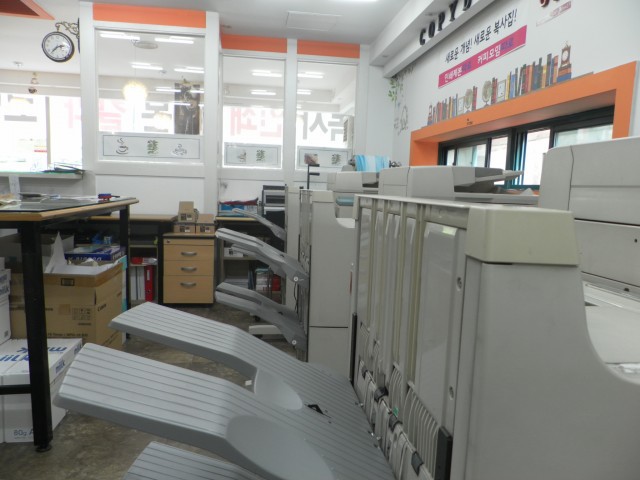 복사